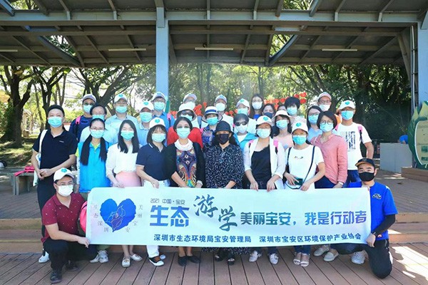 美麗寶安 我是行動(dòng)者